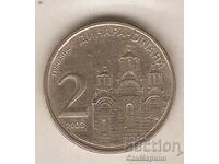 +Γιουγκοσλαβία 2 δηνάρια 2003 μ.Χ