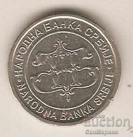 Yugoslavia 1 Dinar 2003 with price € 0.60 | 1.17 BGN