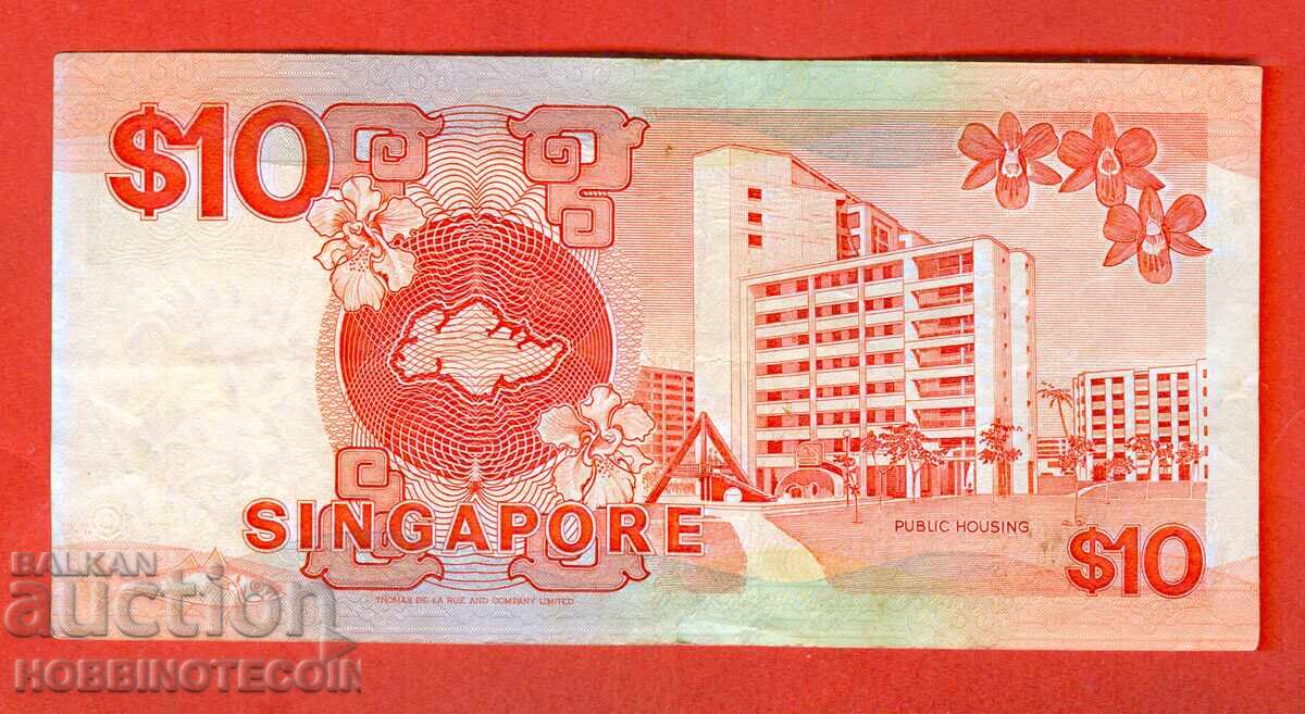 ΣΙΝΓΚΑΠΟΥΡ SINGAPURE - 10 $ έκδοση - issue 1984 με τιμή € 14.99 | 29.32 BGN ΣΙΝΓΚΑΠΟΥΡ SINGAPURE - 10 $ έκδοση - issue 1984 με τιμή € 14.99 | 29.32 BGN