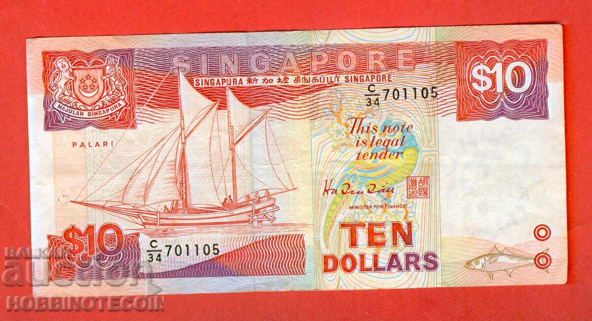 ΣΙΝΓΚΑΠΟΥΡ SINGAPURE - 10 $ έκδοση - issue 1984 ΣΙΝΓΚΑΠΟΥΡ SINGAPURE - 10 $ έκδοση - issue 1984
