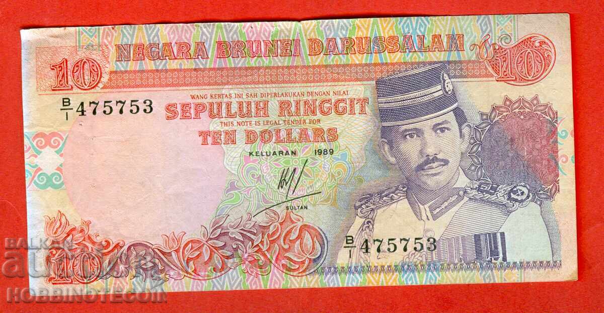 БРУНЕЙ BRUNEI 10 $ Рингит емисия issue 1989 БРУНЕЙ BRUNEI 10 $ Рингит емисия issue 1989