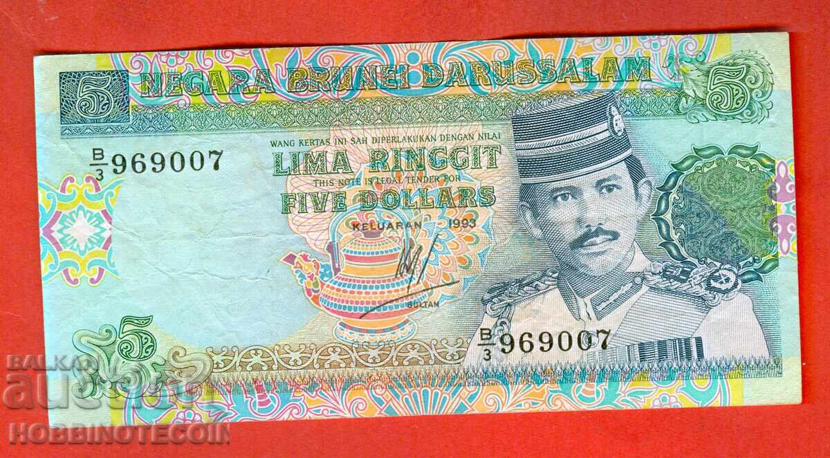 БРУНЕЙ BRUNEI 5 $ Рингит емисия issue 1993