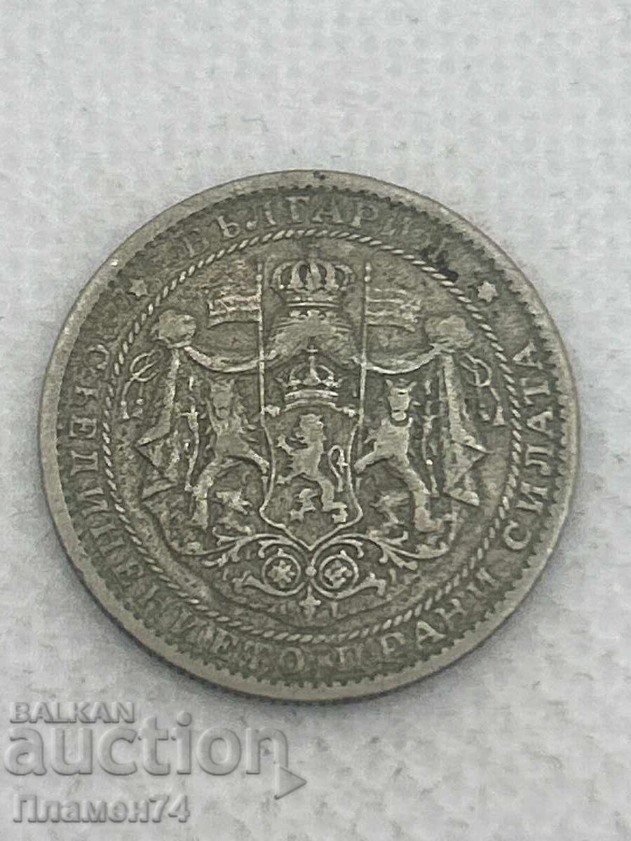 1 lev 1925g Bulgaria cu preț € 1.00 | 1.96 BGN