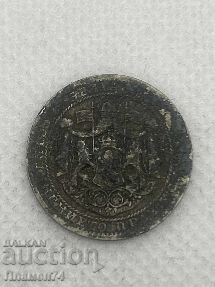 1 lev 1925g Bulgaria cu preț € 0.50 | 0.98 BGN