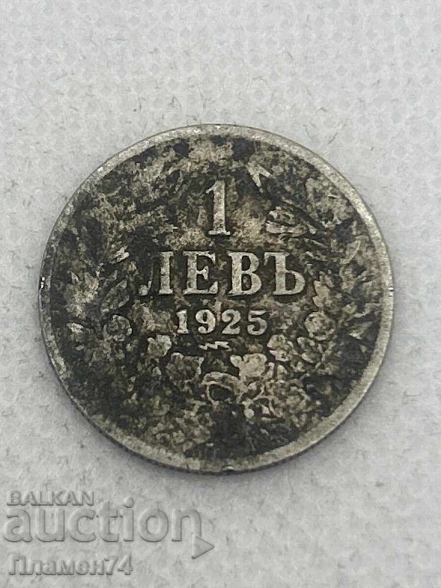 1 lev 1925g Bulgaria