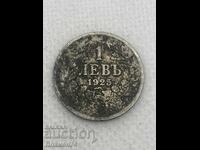 1 Lev 1925 Bulgaria