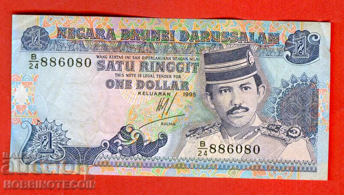 БРУНЕЙ BRUNEI 1 $ Рингит емисия issue 1995 БРУНЕЙ BRUNEI 1 $ Рингит емисия issue 1995
