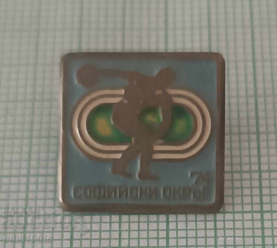 Emblemă - Regiunea Sofia 74 Spartachiadă cu preț € 1.00 | 1.96 BGN