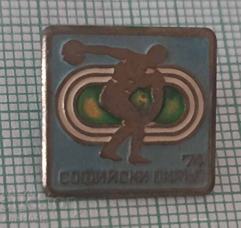 Emblemă - Regiunea Sofia 74 Spartachiadă