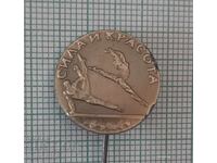 Σήμα - Δύναμη και ομορφιά