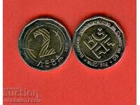 БЪЛГАРИЯ  BULGARIA 2 Лева емисия issue 02 01 2018 НОВА UNC