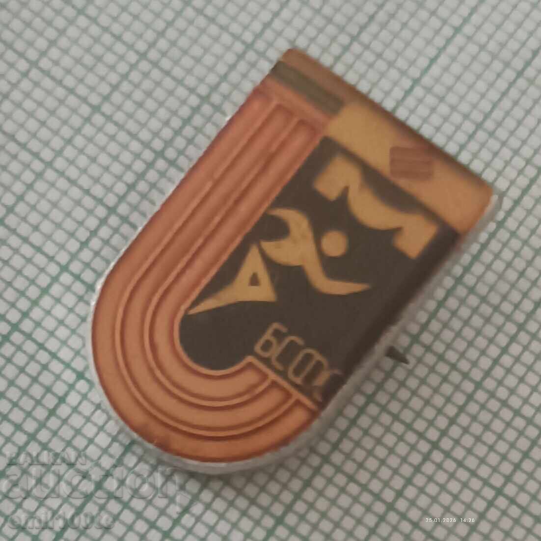 Insigna - BSFS Mikhailovgrad cu preț € 1.00 | 1.96 BGN