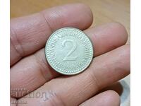 2 dinara Yugoslaviya 1991