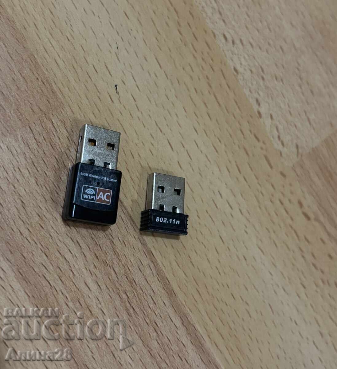 Adaptoare USB cu preț € 5.00 | 9.78 BGN