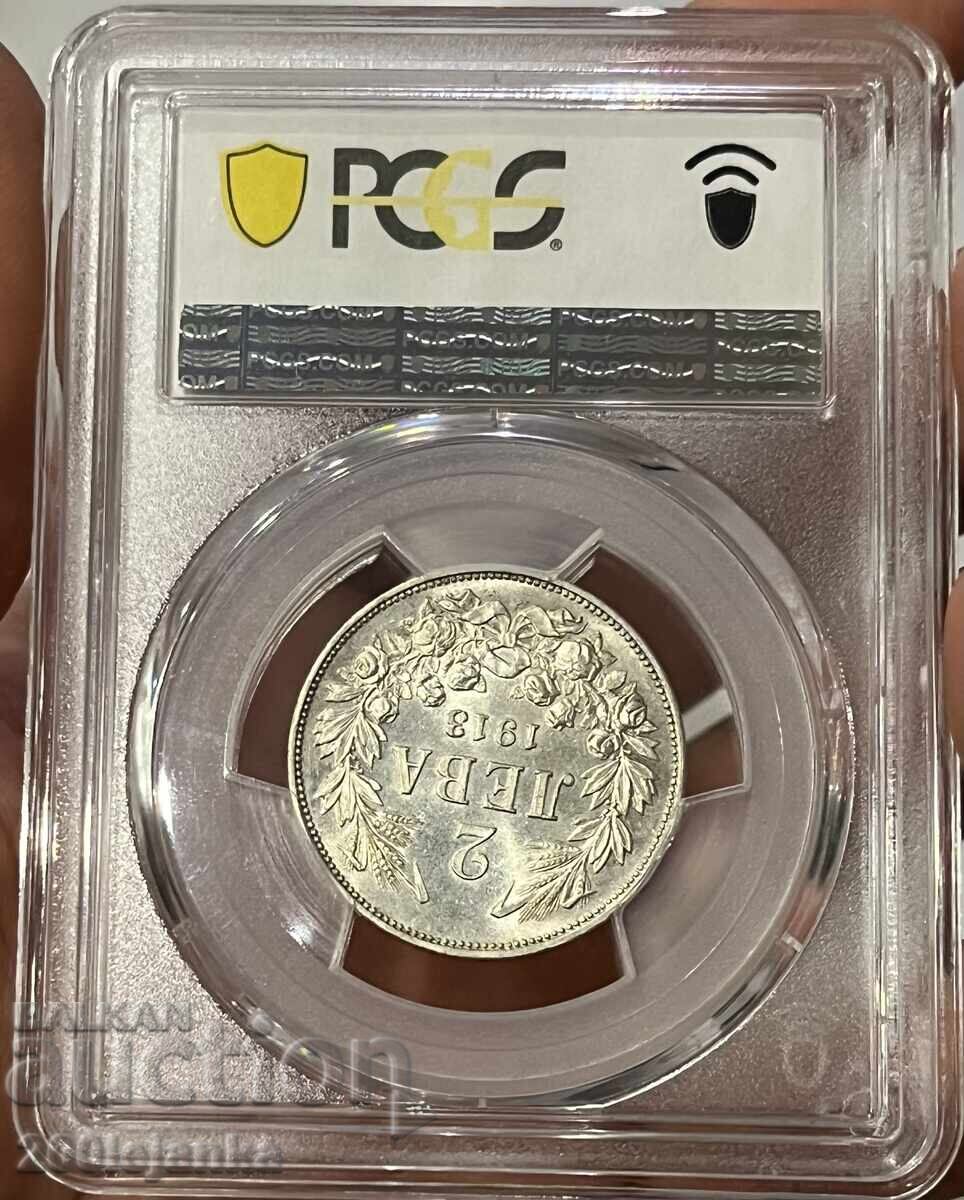2 BGN 1913 MS63 PCGS with price € 435.00 | 850.79 BGN 2 BGN 1913 MS63 PCGS with price € 435.00 | 850.79 BGN