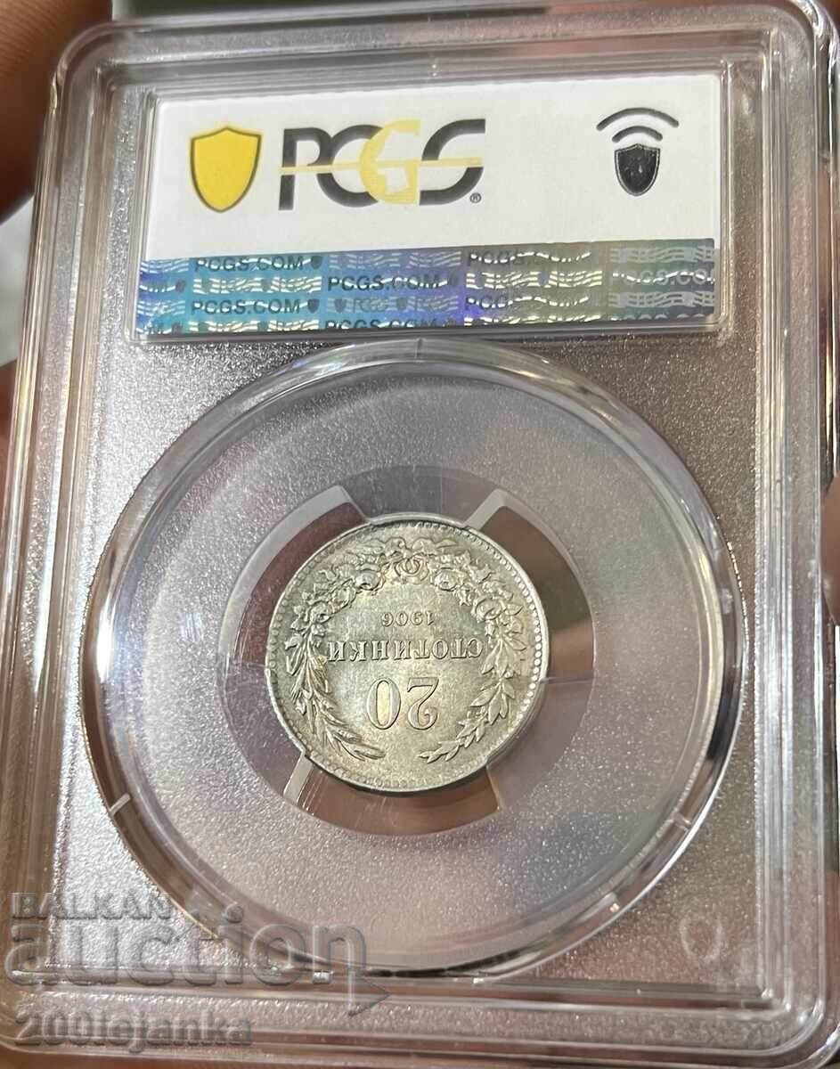20 Stotinki 1906, PCGS with price € 165.00 | 322.71 BGN 20 Stotinki 1906, PCGS with price € 165.00 | 322.71 BGN