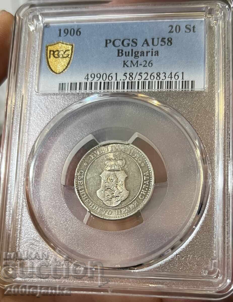 20 bani 1906 PCGS 20 bani 1906 PCGS