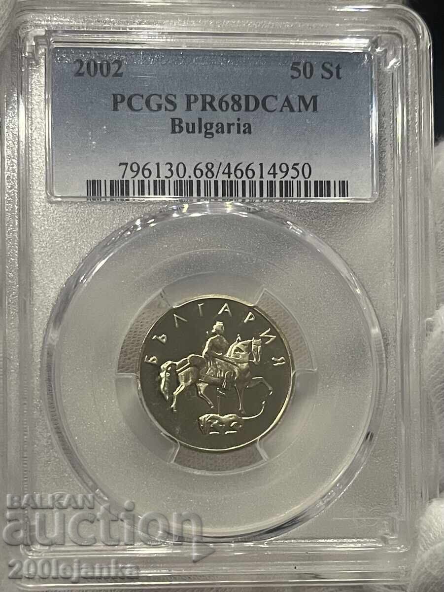 50 Stotinki 2002 Year PR68DCAM PCGS Slightly Rotated 50 Stotinki 2002 Year PR68DCAM PCGS Slightly Rotated