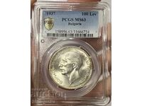 100 leva 1937 MS63 PCGS