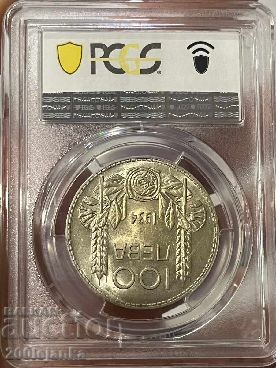 100 lev 1934 MS62 PCGS with price € 245.00 | 479.18 BGN 100 lev 1934 MS62 PCGS with price € 245.00 | 479.18 BGN