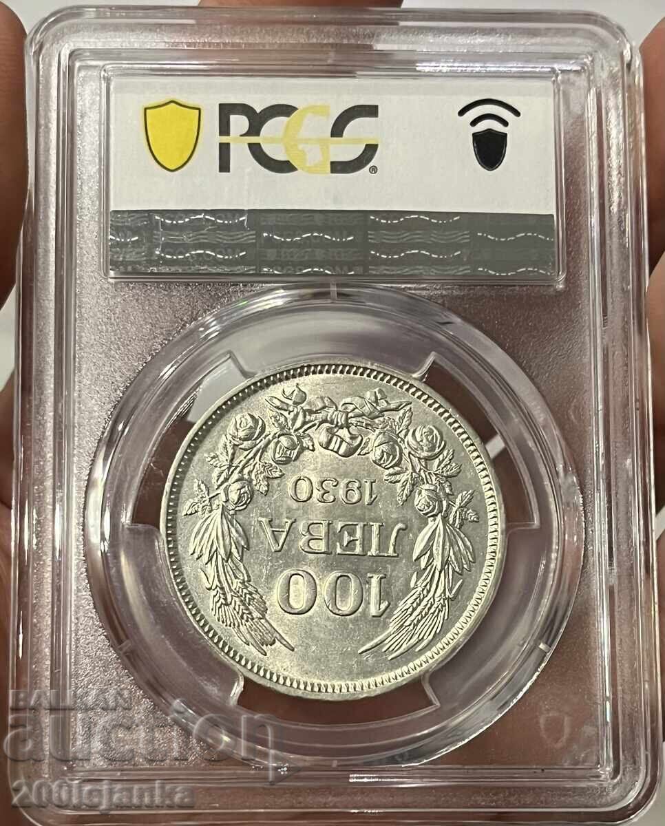 100 BGN 1930 MS62 PCGS with price € 222.00 | 434.19 BGN