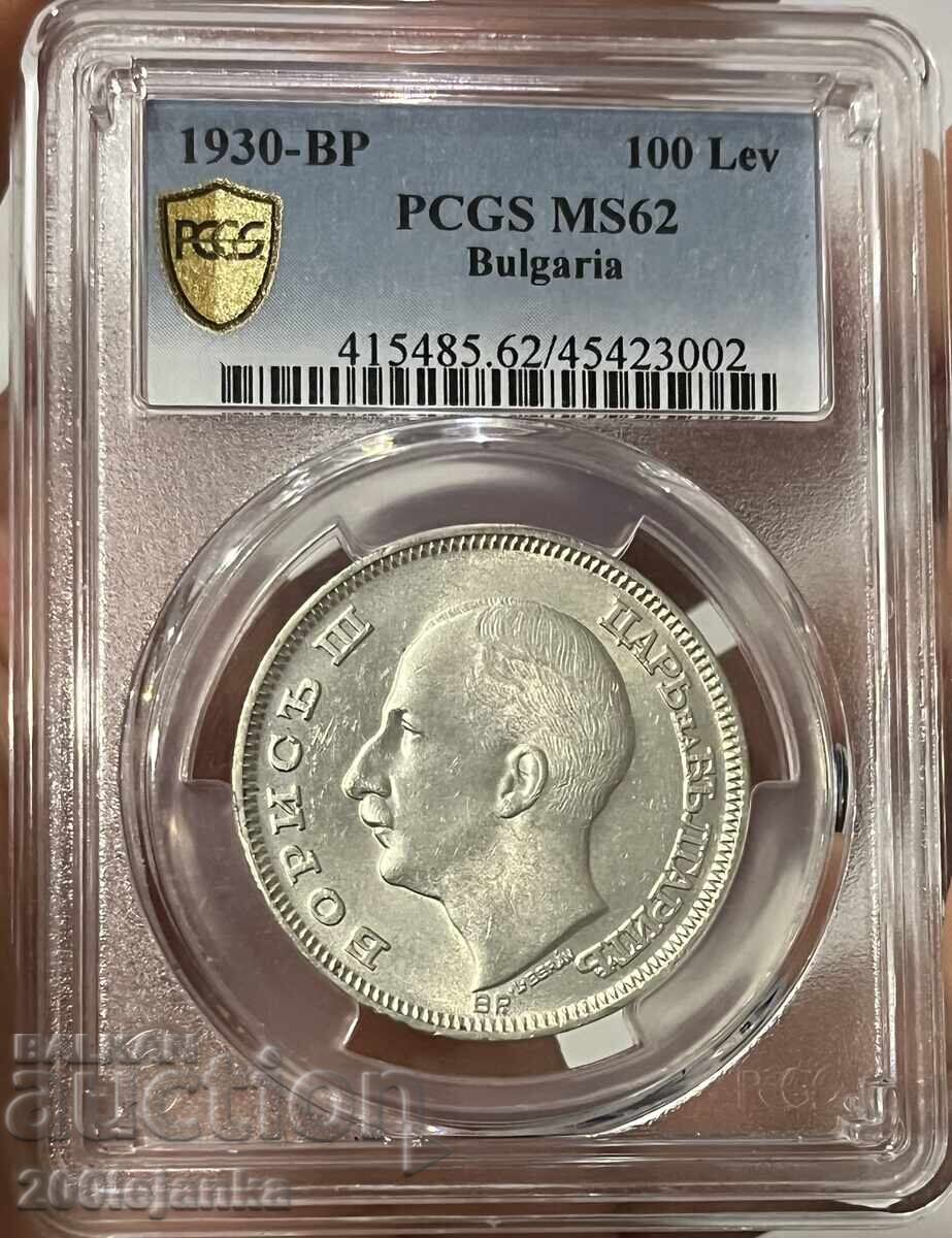 100 BGN 1930 MS62 PCGS