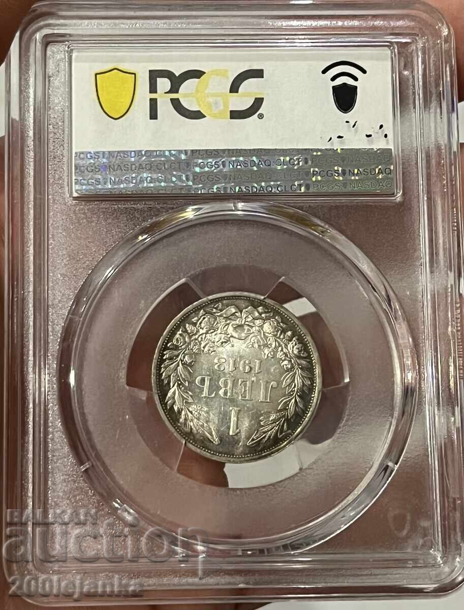 1 Lev 1913, MS63 PCGS with price € 175.00 | 342.27 BGN 1 Lev 1913, MS63 PCGS with price € 175.00 | 342.27 BGN