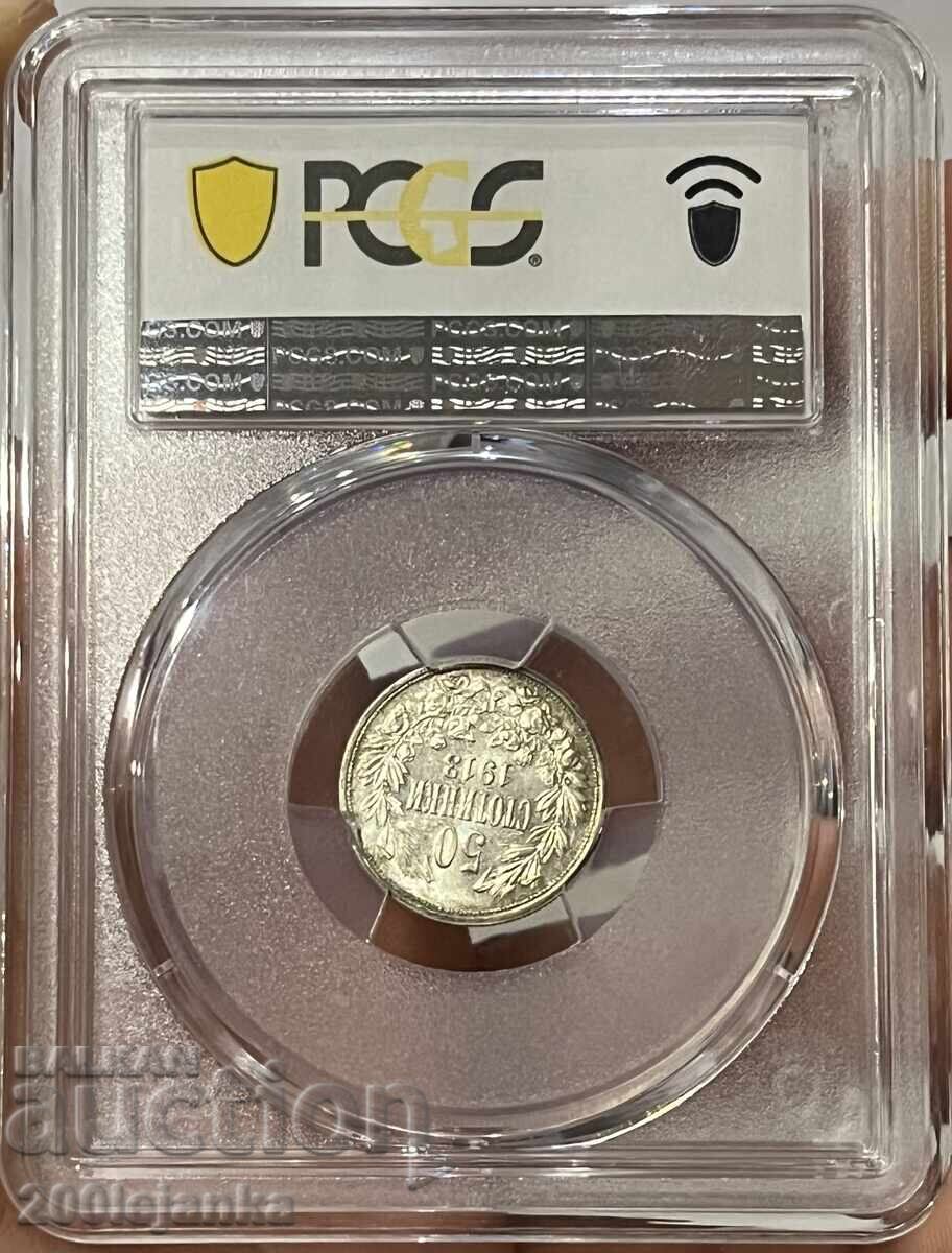 50 cents 1913 MS64 PCGS with price € 150.00 | 293.37 BGN