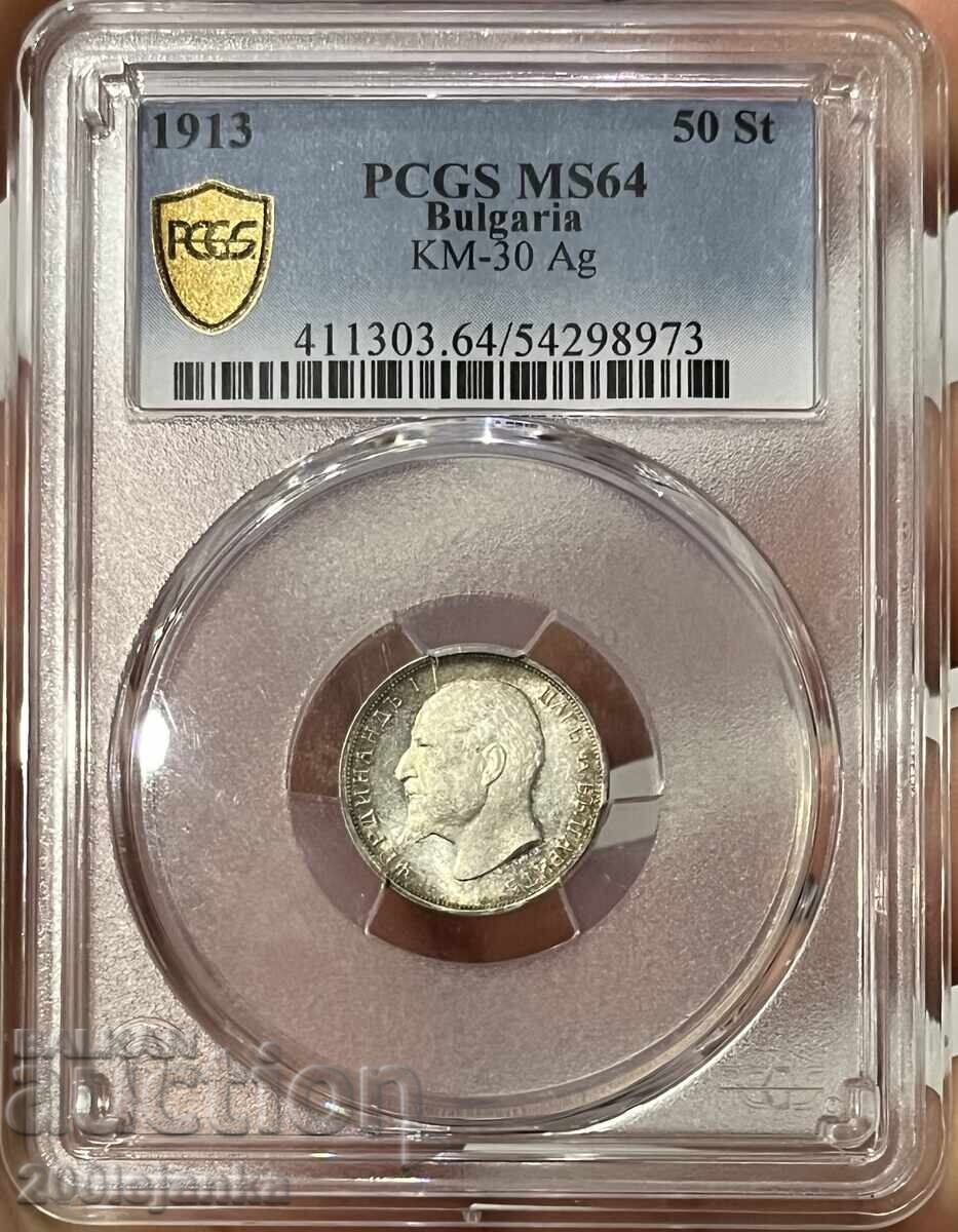 50 cents 1913 MS64 PCGS