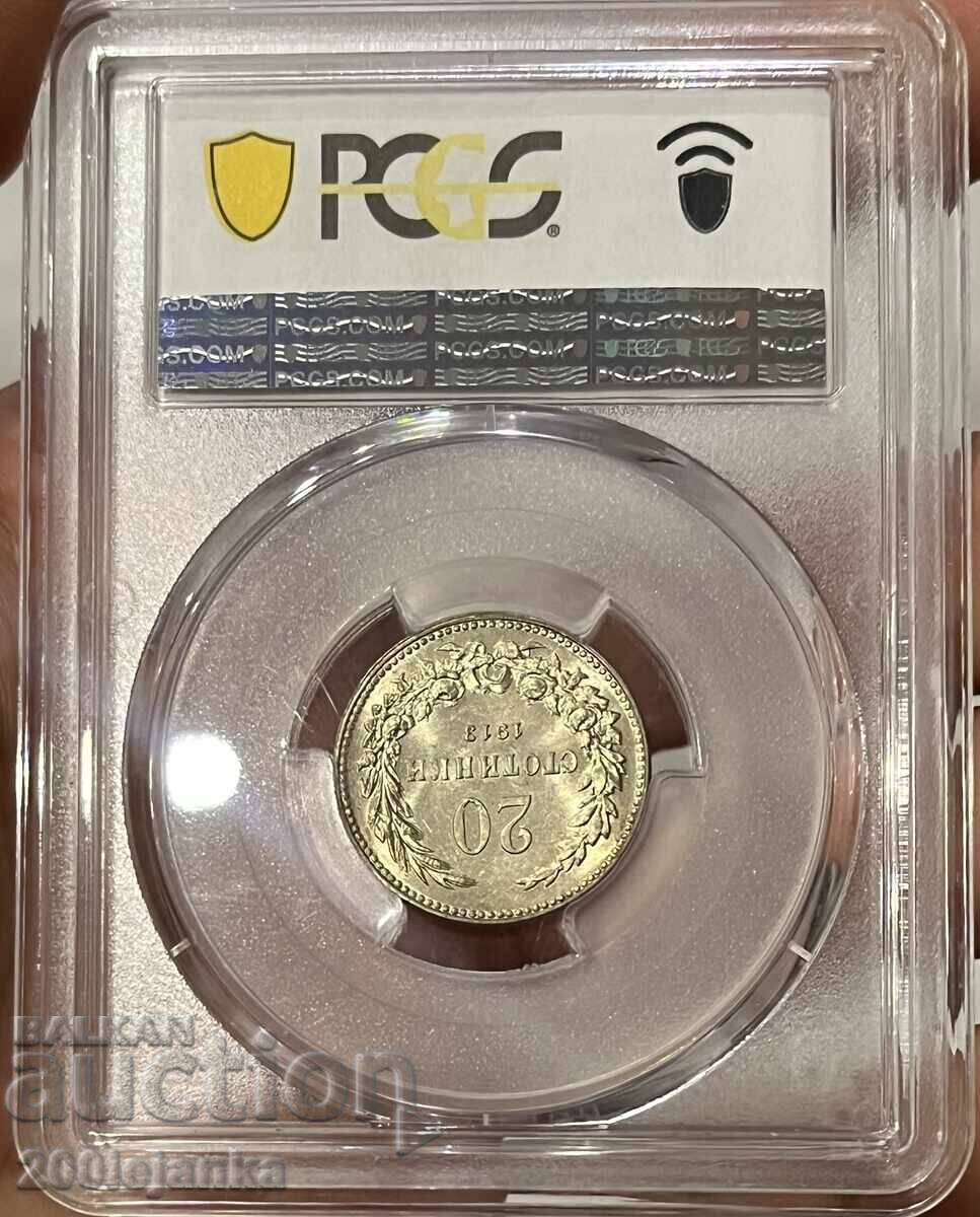 20 Stotinki 1913 MS62 PCGS with price € 130.00 | 254.26 BGN 20 Stotinki 1913 MS62 PCGS with price € 130.00 | 254.26 BGN