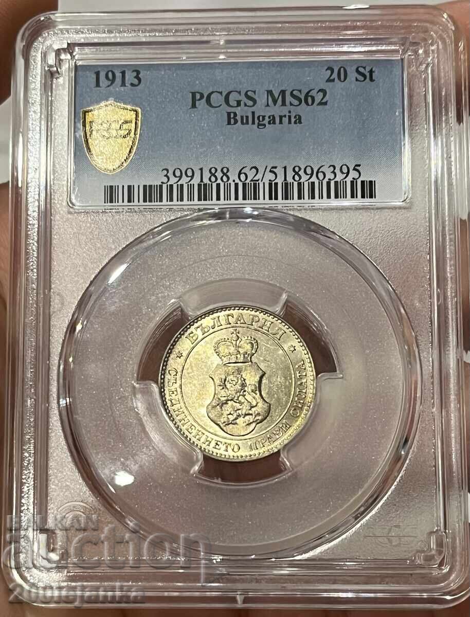 20 Stotinki 1913 MS62 PCGS 20 Stotinki 1913 MS62 PCGS