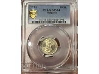10 Stotinki 1913 MS64 PCGS