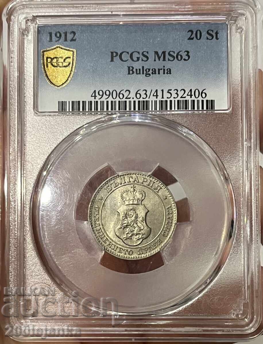 20 cents 1912 MS63 PCGS 20 cents 1912 MS63 PCGS