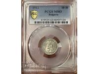 10 Stotinki 1912 MS63 PCGS