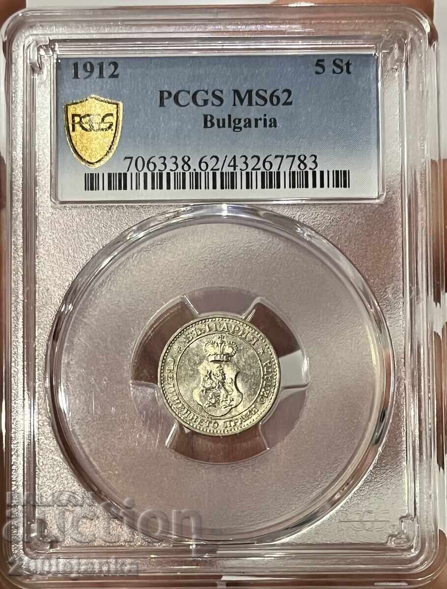 5 Centi 1912 MS62 PCGS