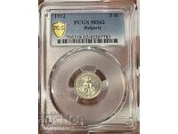 5 Cents 1912 MS62 PCGS