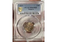 2 Stotinki 1912 MS64RB PCGS