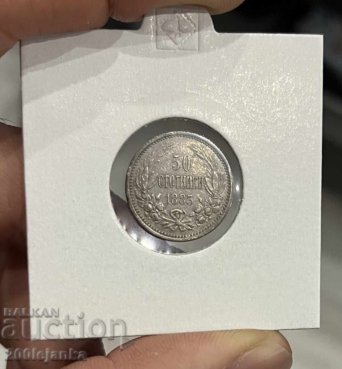 50 cents 1883 with price € 70.00 | 136.91 BGN 50 cents 1883 with price € 70.00 | 136.91 BGN