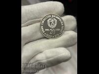 20 BGN 1988 Cosmos Silver UNC