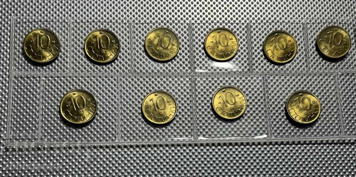 10 Stotinki 1992 UNC 10 pcs