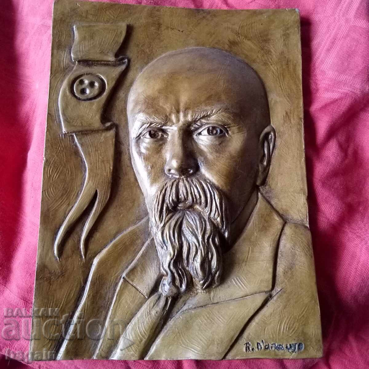 Авторска пластика. с цена € 50.00 | 97.79 лв.