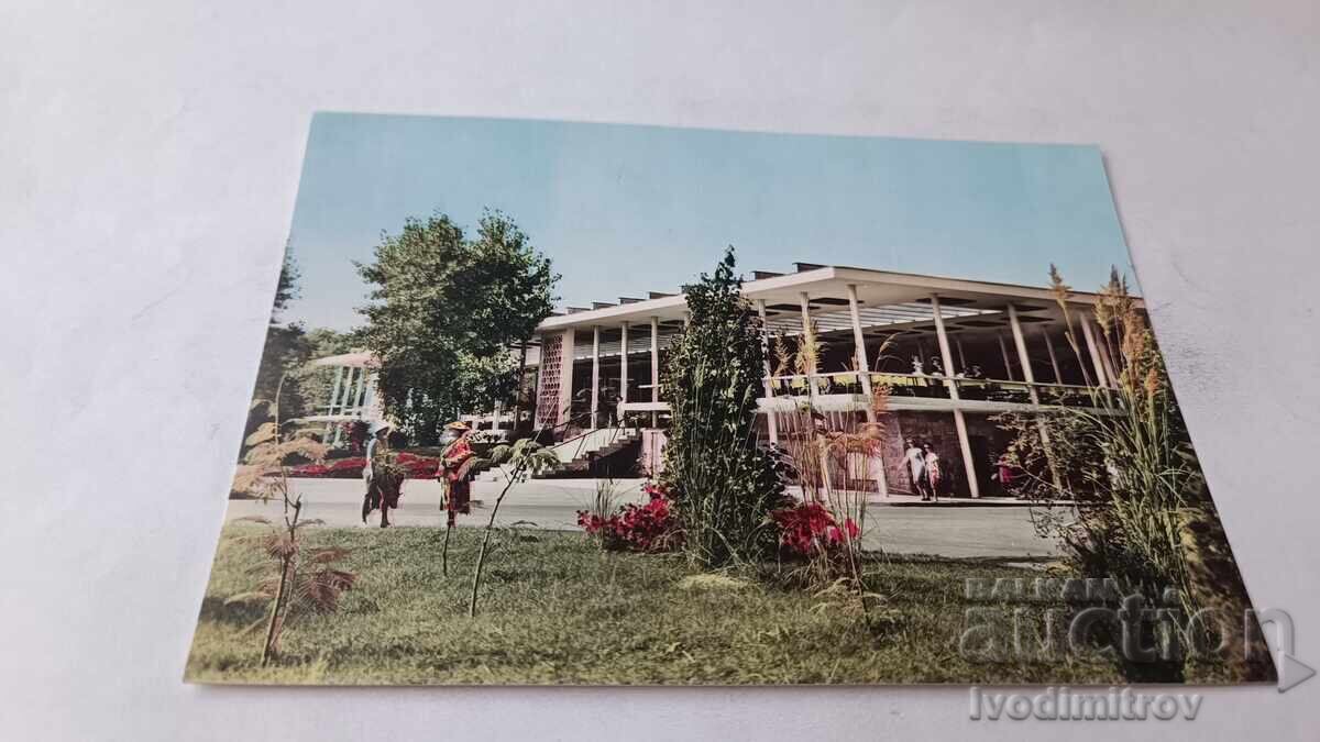 Καρτ ποστάλ Sunny Beach Casino 1960