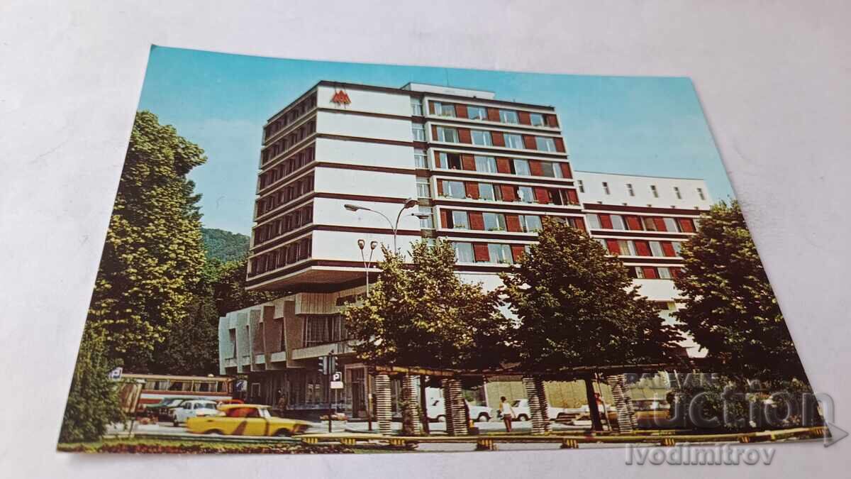 Carte poștală Blagoevgrad Hotel-Restaurant Alen Mak 1982 Carte poștală Blagoevgrad Hotel-Restaurant Alen Mak 1982