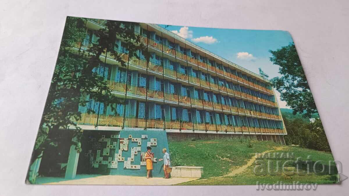 Ευχετήρια κάρτα Χρυσή Άμμος Ξενοδοχείο Chuchuliga