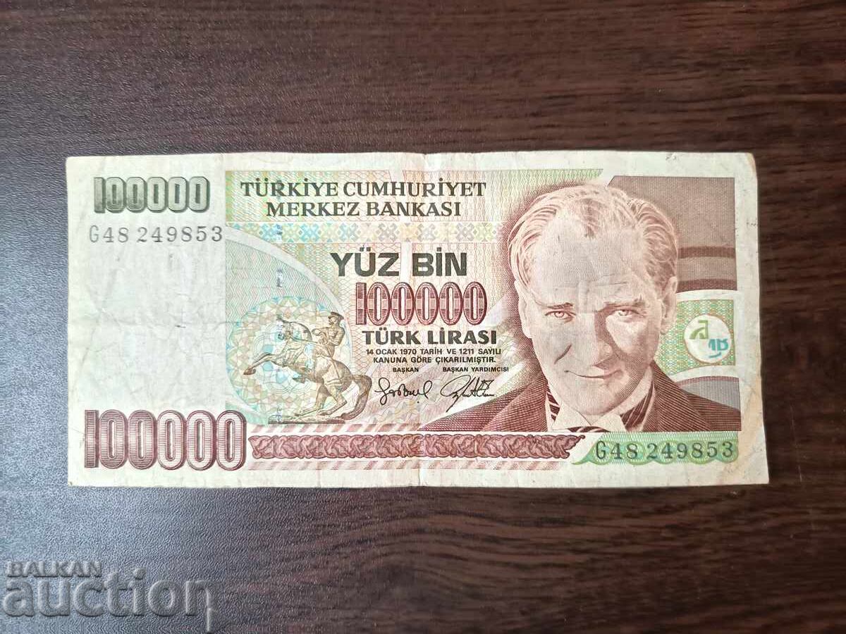 Δημοπρασία Τουρκικό χαρτονόμισμα 100.000 λιρών του 1970