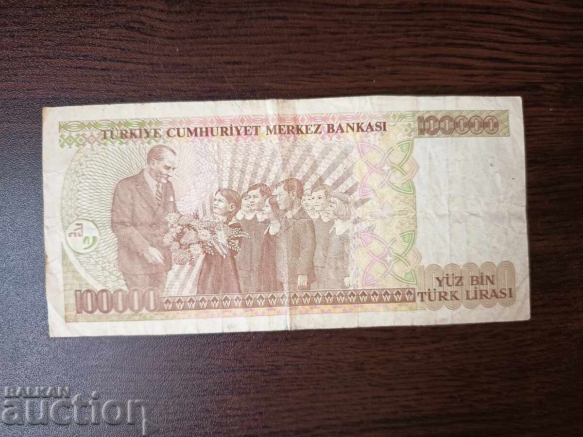 Παράδοση Τουρκικό χαρτονόμισμα 100.000 λιρών του 1970