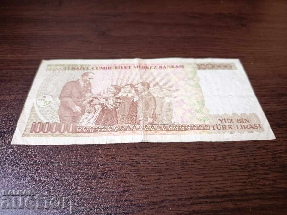 Τουρκικό χαρτονόμισμα 100.000 λιρών του 1970 - 5