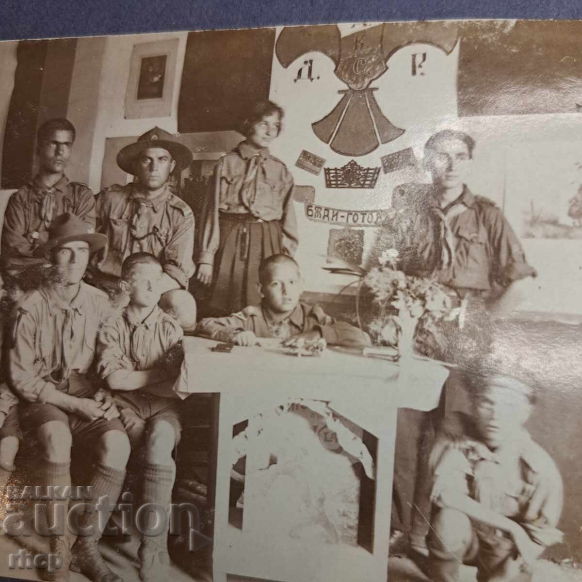 Auction Scouts 1920s Kingdom of Bulgaria photo album Auction Scouts 1920s Kingdom of Bulgaria photo album