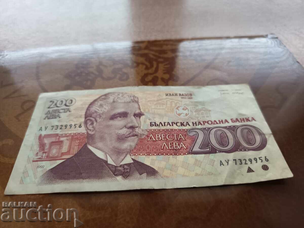 Bancnota din Bulgaria 200 BGN din 1992. cu preț € 0.80 | 1.56 BGN
