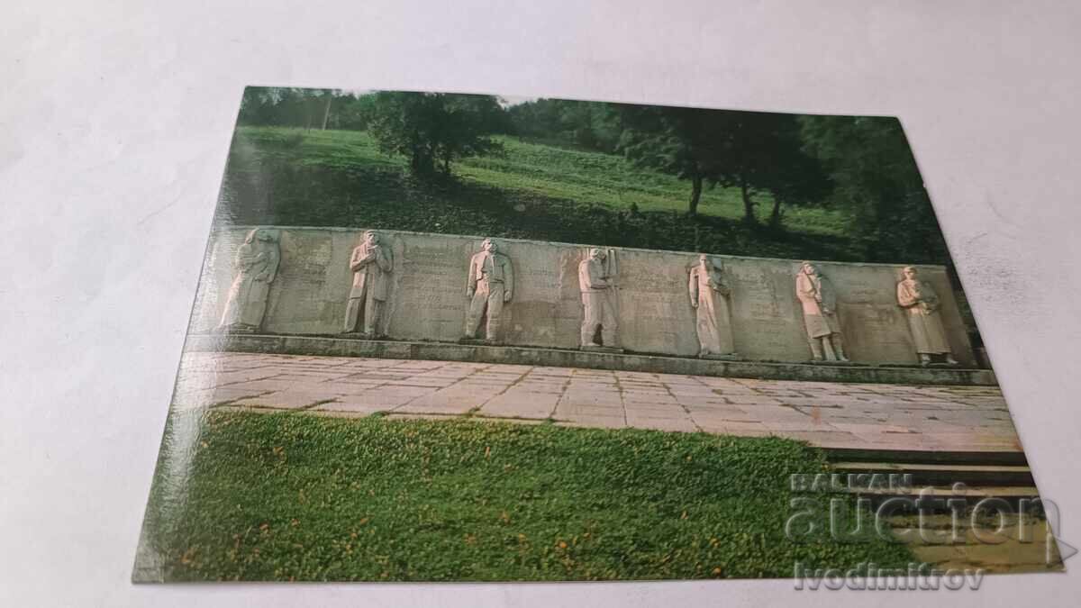 P K Elena Barelieful către Monumentul Libertății 1975